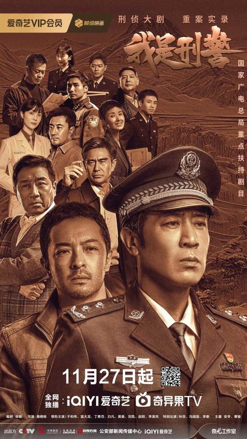 2025，我们的芳华正璀璨飞扬