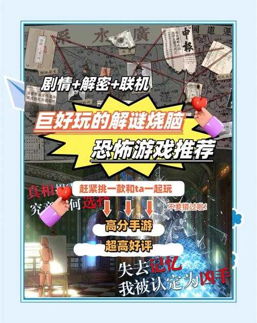 2025年最值得入手的12款探险解谜单机网游深度测评