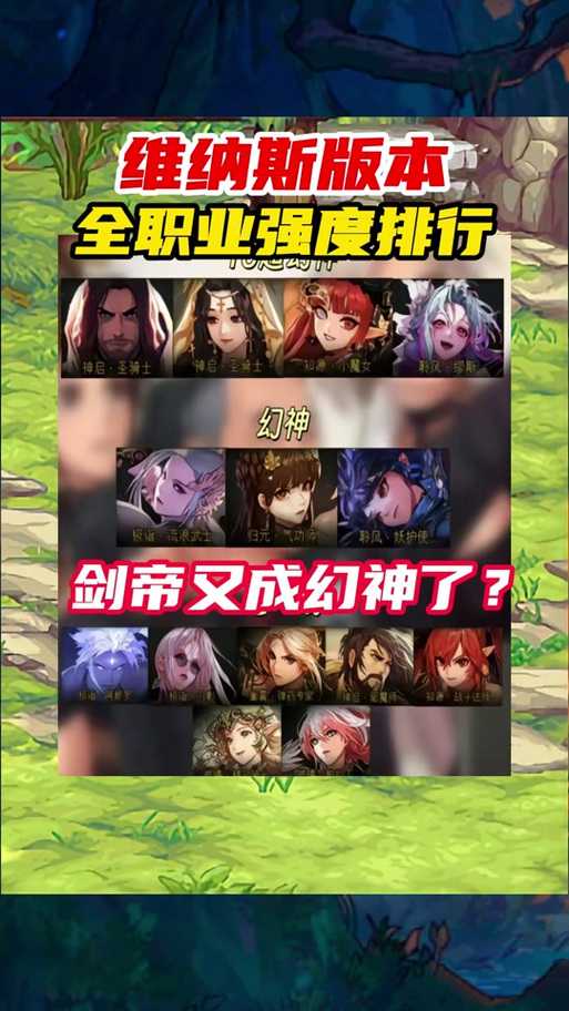 dnf剑帝怎么三次觉醒