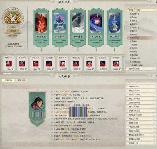 DCWAN页游各阶段攻略：新手到精通
