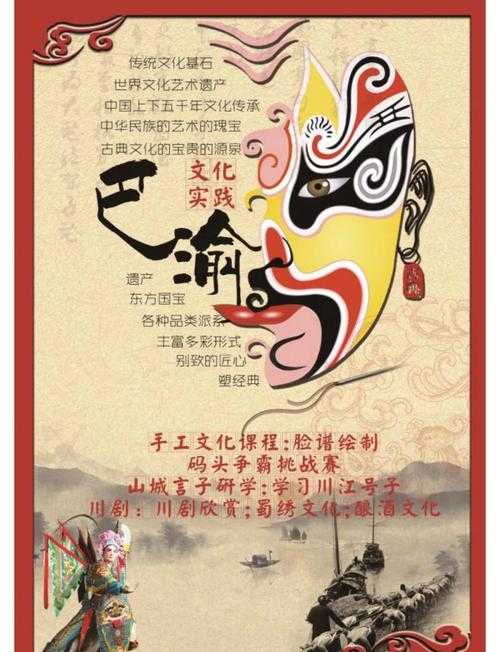 川渝文化细节揭秘：生动叙事+创意表达，网友直呼'笑到拍腿'！