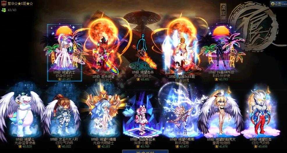 《DNF》2025年版本深度解析与生存策略指南（附数据洞察）