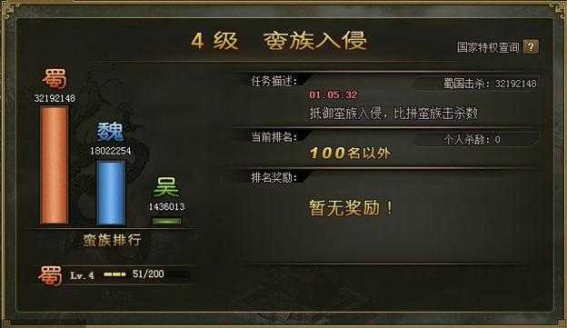 攻城掠地骰子策略:实战技巧与版本适配