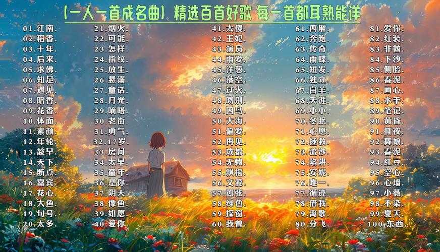 如何精选100首最值得珍藏的经典纯音乐作品?