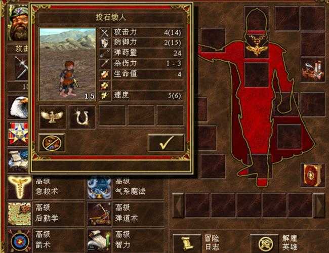 《英雄无敌3》新手指南:精灵光复攻略