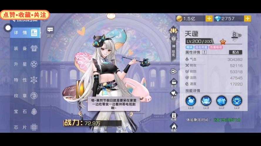 双生幻想签名照：独家攻略分享轻松占领绝佳位置