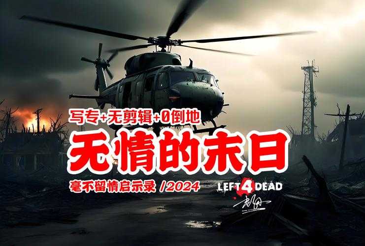末日生存指南：零氪玩家的职业进阶之路