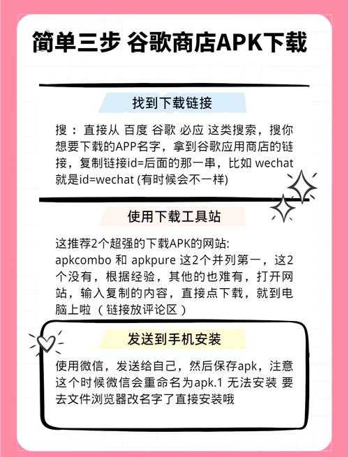 如何轻松下载到最新版本的18183应用?版本更新攻略