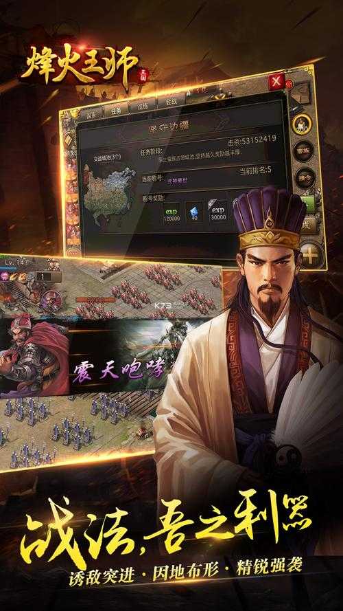 烽火王师如何高效获取粮食?屯田区域建造全攻略揭秘!