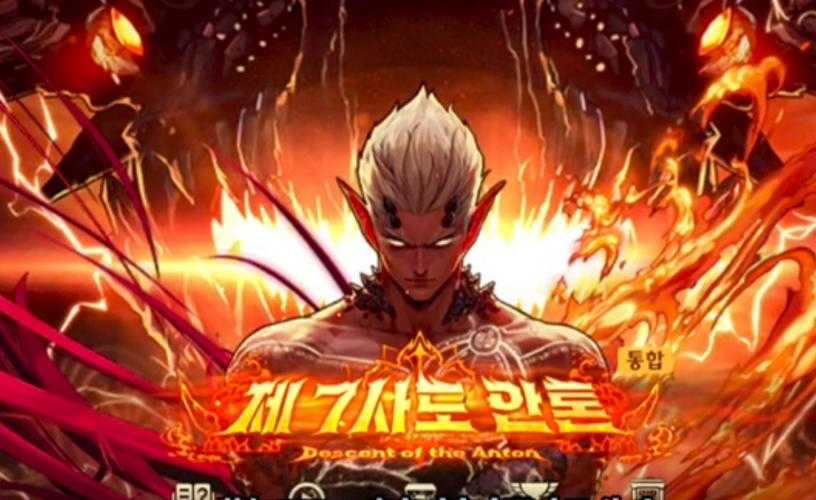 《DNF》2025版安图恩生存指南