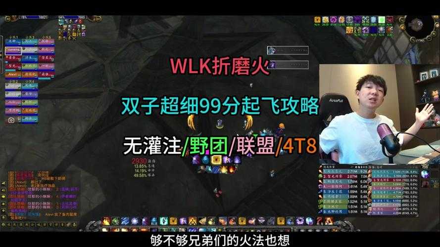 如何玩转10htoc双子?攻略大解密