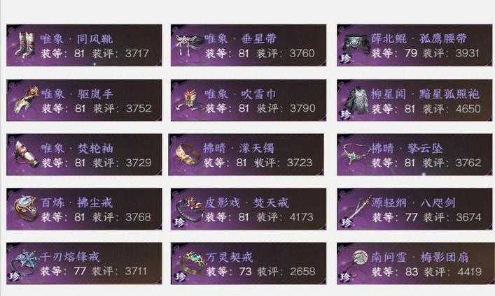 2025热血江湖兵器灵实战指南:属性匹配与强化