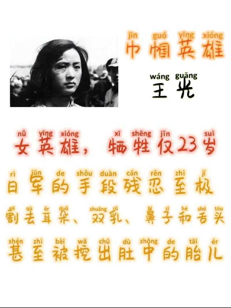 如何以简洁的语言讲述女性英雄的小故事？