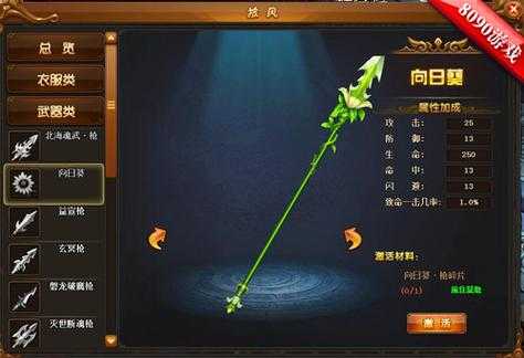 《热血江湖传》沐沐2025隐藏任务全解析