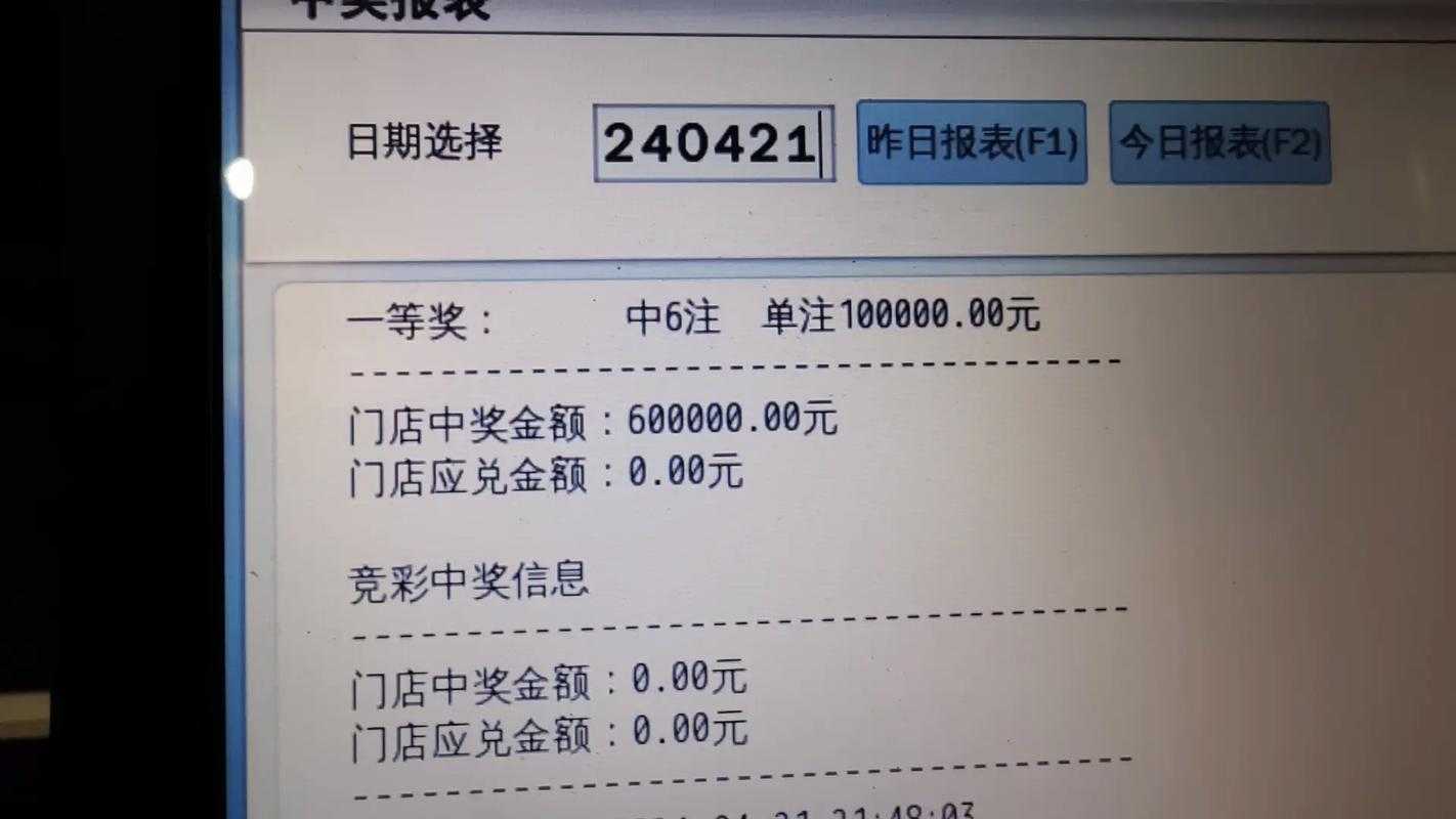 体彩排列5与其他彩票的主要区别是什么?
