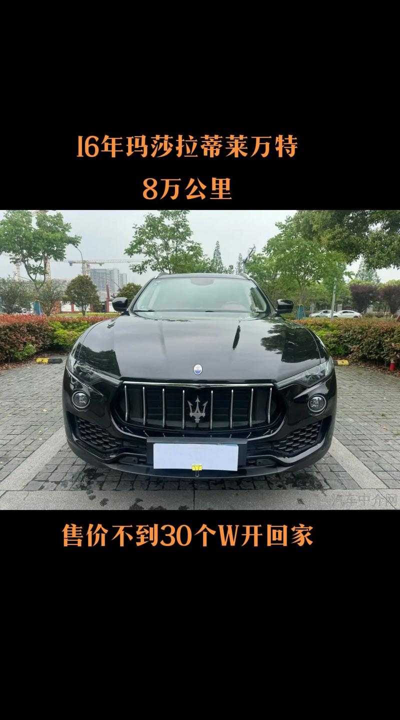 玛莎拉蒂官网 - 意大利豪华跑车品牌官方站点