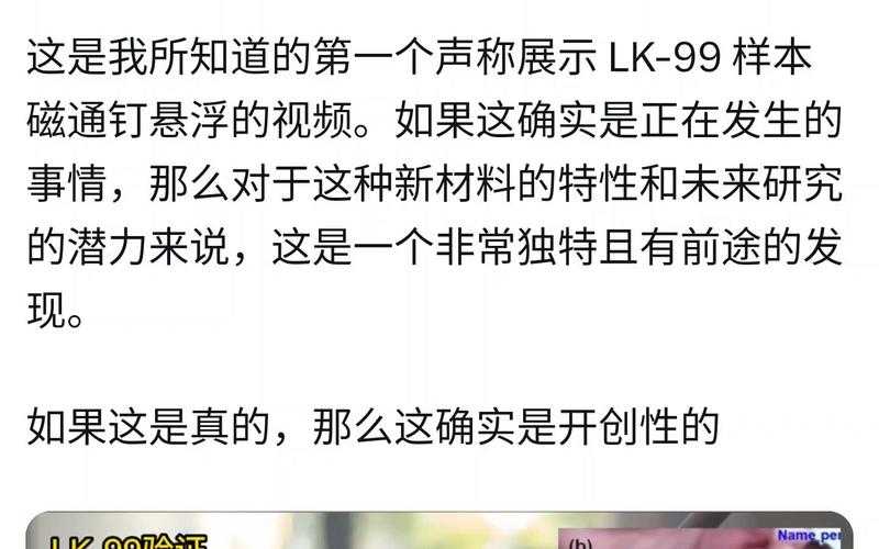 外网B站热门内容解析:为何如此吸引人