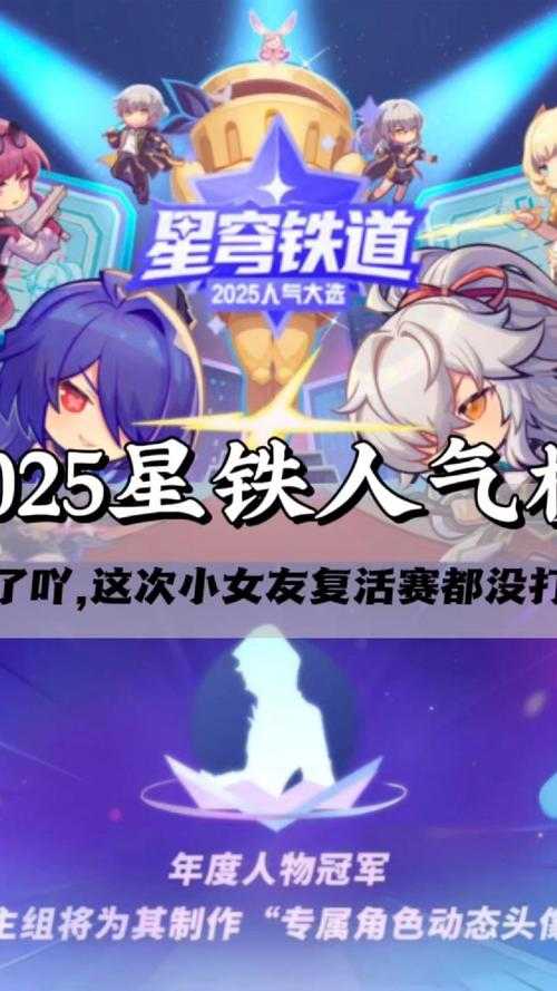 DNF 2025星穹纪元全生态解析