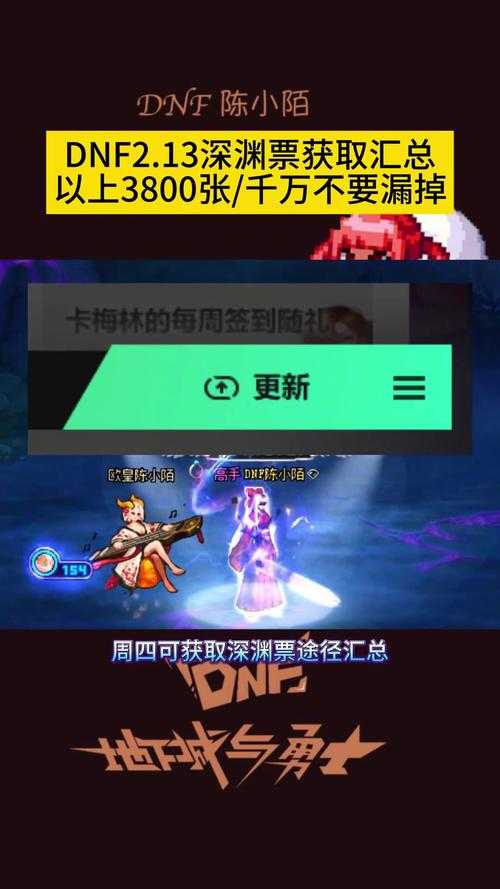 2025年DNF混沌魔石全渠道获取指南