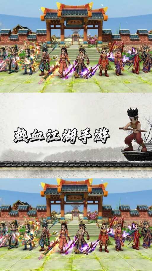 《热血江湖手游》隐藏任务全攻略