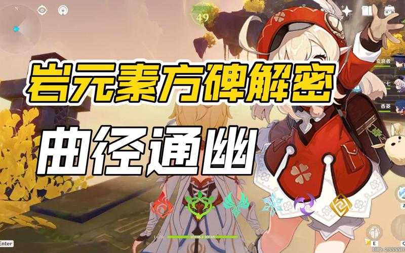 原神3.5曲径通幽解密攻略（含2025实测数据）