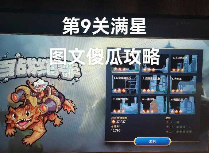 如何完整理解并提升Dota游戏技能：从新手零单排玩家的进阶历程与季度解析？