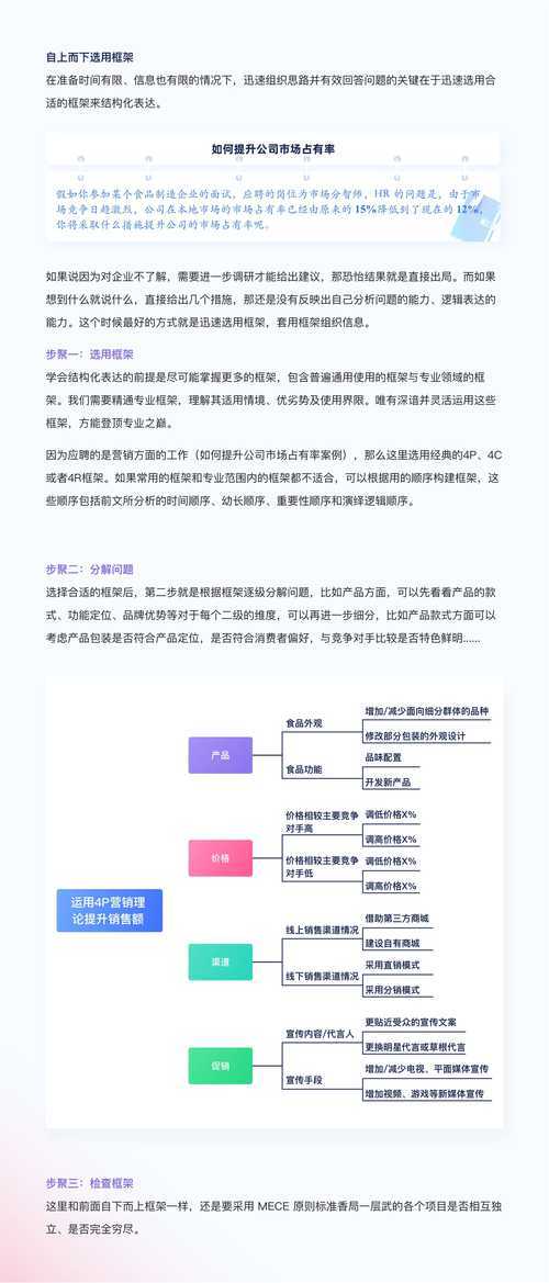 以下是为您优化后的内容呈现方案，采用结构化思维与情感共鸣结合的表达方式：