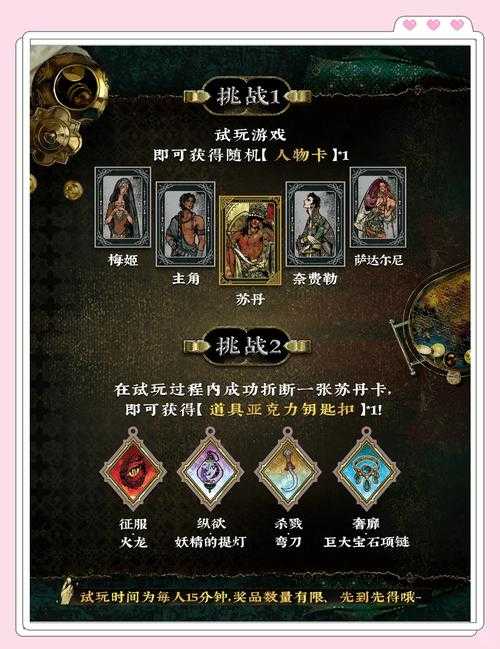 如何通过游戏《门100个》中的难关:解锁策略与技巧解决第98挑战?