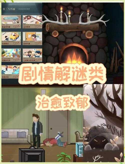 2025年最值得入手的15款推理手游深度测评