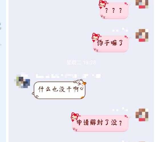 2025年DNF封号查询与申诉全攻略