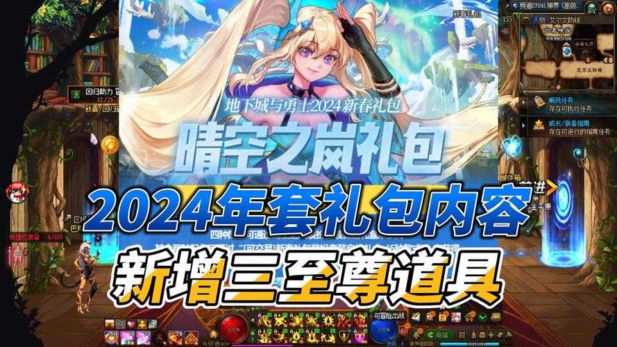 关于《地下城与勇士》测试服说明及数据来源的优化建议: