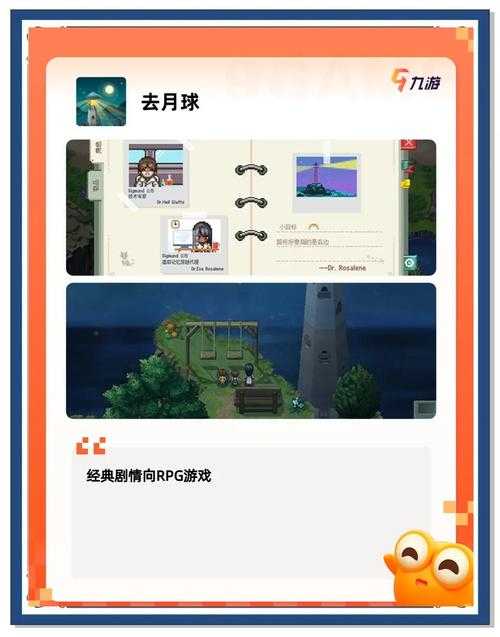 2025年最值得入手的15款治愈系休闲游戏推荐
