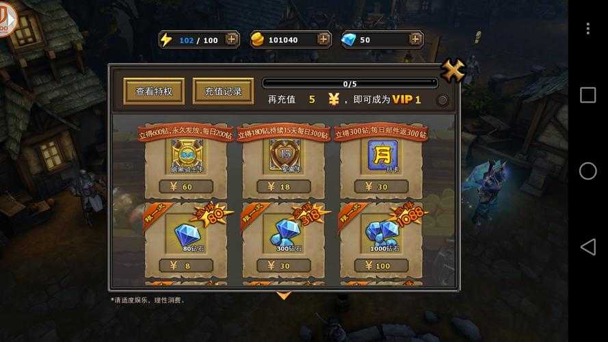 暗黑黎明游戏深度解析，亡者森林炼狱难度打法技巧与全攻略