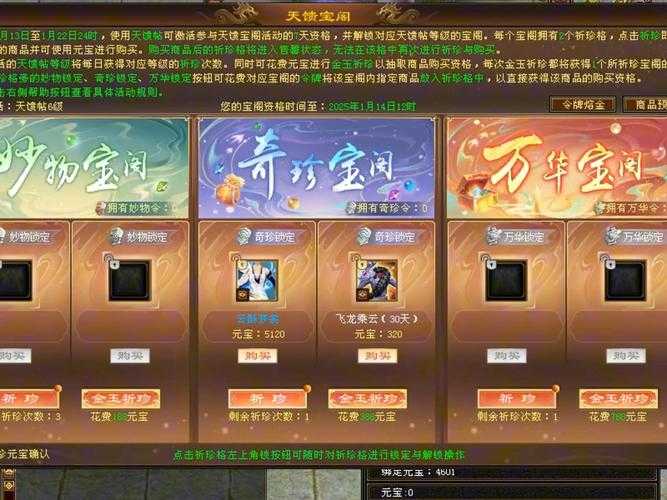 天龙游戏快速升级攻略与经验技巧分享