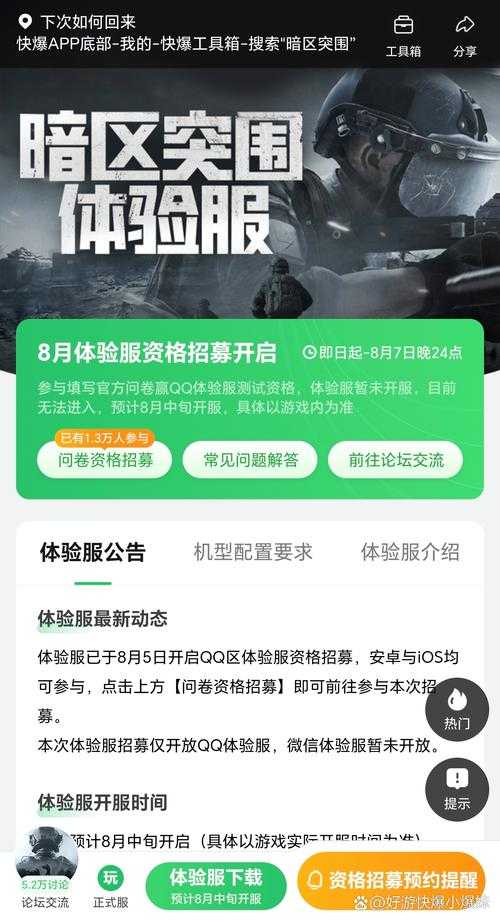 1025暗区突围活动：限时福利等你来拿