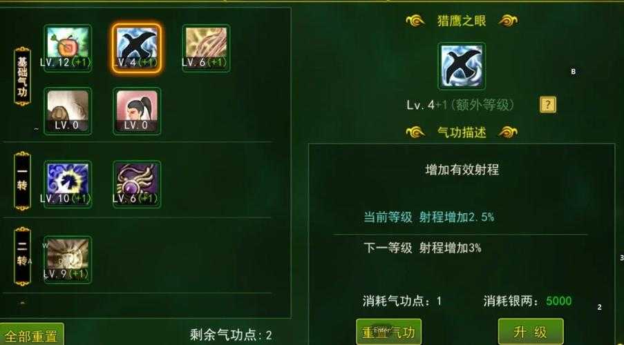 热血江湖后摇高阶应用与时机把握