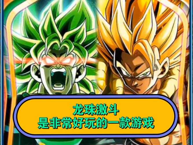 龙珠激斗：悟空冒险3步技巧，高效通关轻松变现！
