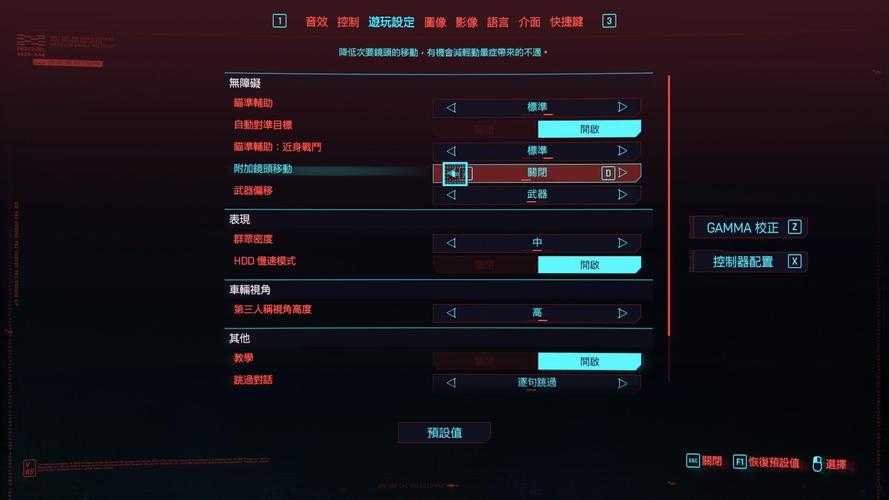 赛博朋克2077怎么嫖的任务攻略与玩法解析