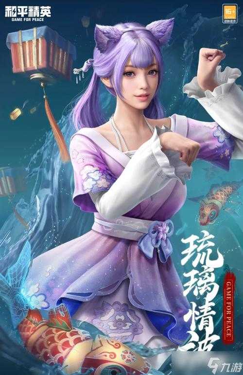 2025最新新版本琉璃武器升级及宝石净化系统详解