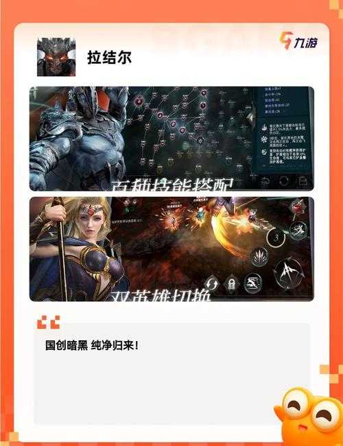 2025年最值得入手的1v1竞技手游全攻略 附权威数据对比