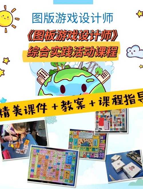 以下是优化后的游戏美术设计指南文档框架,采用专业排版与结构化呈现: