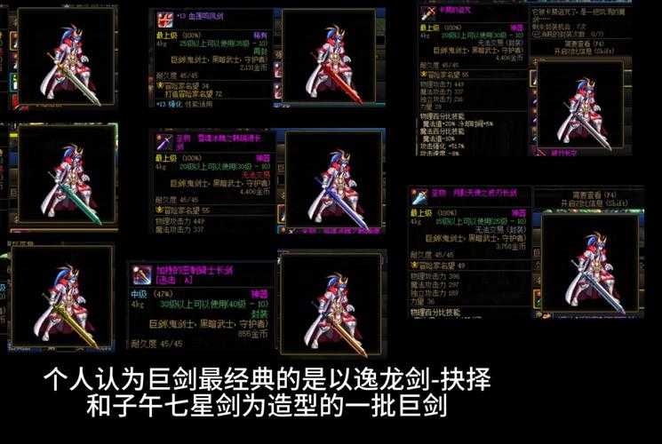2025年DNF刺客100级毕业武器暗影之刃实战对比