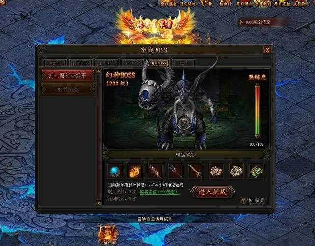 传奇霸业2025B卡升级实战效率全攻略