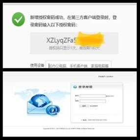 163网易免费邮箱手机版下载-官方正版安全快捷
