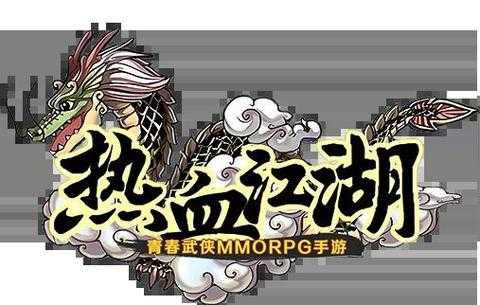 《热血江湖》百宝使用全攻略:新手进阶与场景策略及版本适配