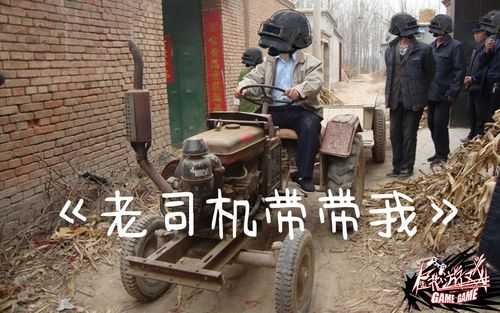 老司机带带我高清视频在线免费观看