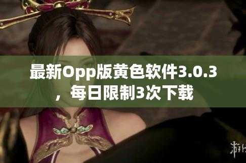 黄金站软件app下载入口免费,网友:体验超乎想象的便捷与乐趣!
