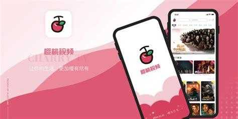樱桃视频大全免费观看:畅享精彩视频无需付费