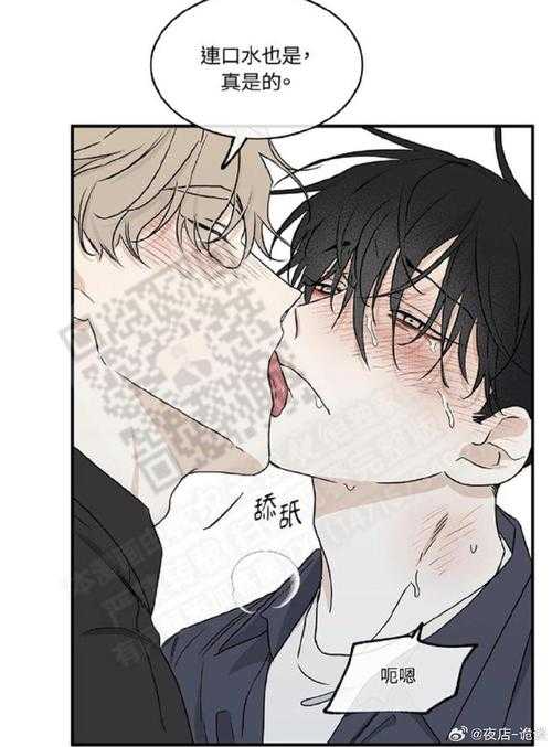 香蕉文化漫画动漫小说开元：期待更多精彩瞬间
