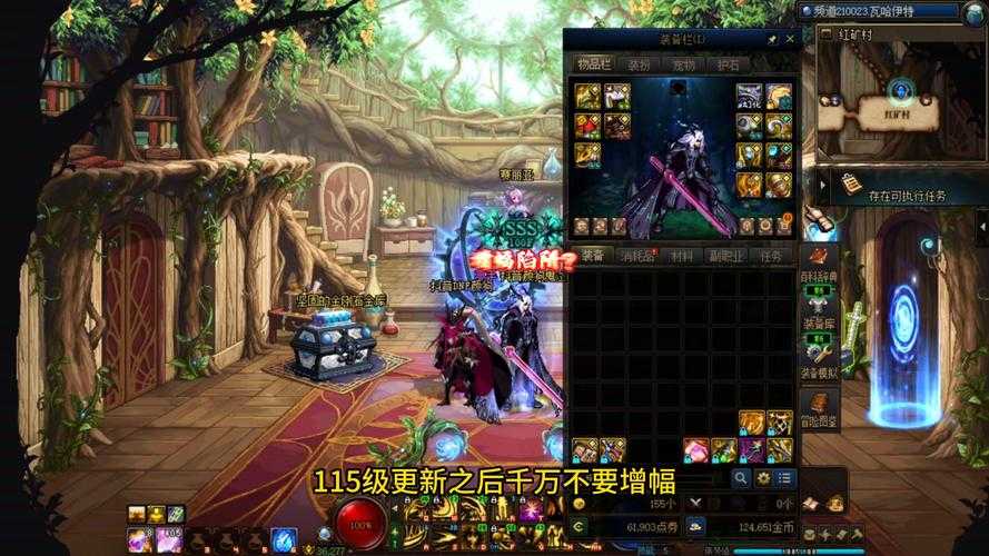 dnf出售装备没动静不能丢